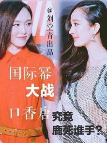 微博爆料杨幂事件视频,揭秘娱乐圈风波背后的真相