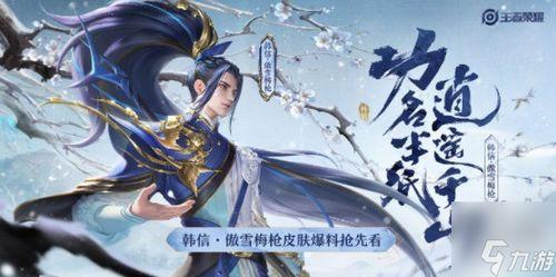 傲雪梅枪最新爆料,揭秘神秘事件背后的惊人真相  第3张