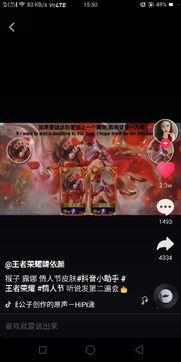 木兰爆料特效怎么弄的视频,轻松掌握视频特效技巧  第1张