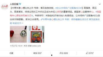 来澳六年爆料事件视频,一场爆料视频引发的深思 第1张 来澳六年爆料事件视频,一场爆料视频引发的深思 第1张