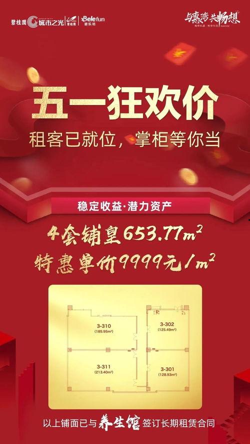 专家碧桂园爆料最新消息,专家解读行业动态与未来趋势 第1张 专家碧桂园爆料最新消息,专家解读行业动态与未来趋势 第1张