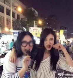 周杨青闺蜜爆料事件视频  第3张