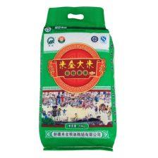 绿色大米爆料视频大全集,揭秘绿色大米背后的秘密与真相  第1张