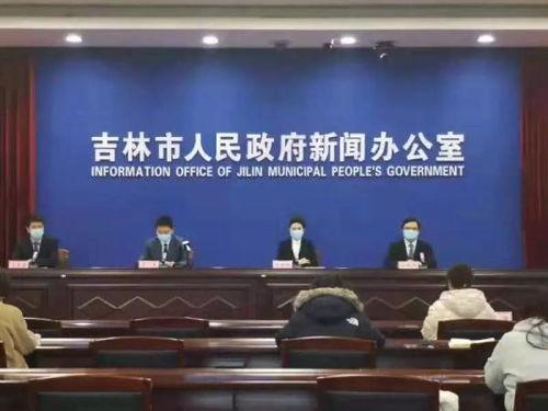 吉林市新闻爆料,惊险一幕，市民紧急求助！