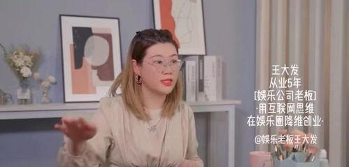 王大发爆料视频,事件背后惊人真相  第1张