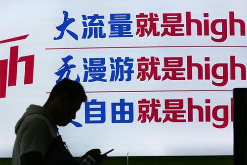 长春电信最新爆料新闻事件,揭秘重大网络事件真相  第2张