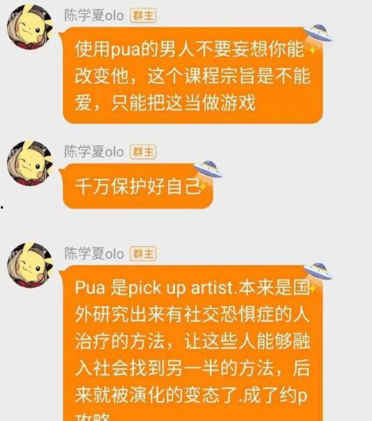 网红吃瓜聊天群名称,揭秘娱乐圈幕后故事与热门话题  第3张