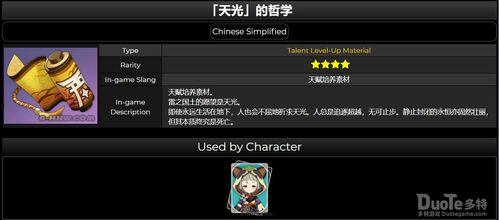 原神最新pv爆料信息,神秘新角色亮相，探索未知世界！  第2张