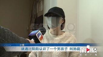 深圳小倩最新爆料,揭秘娱乐圈最新动态  第1张