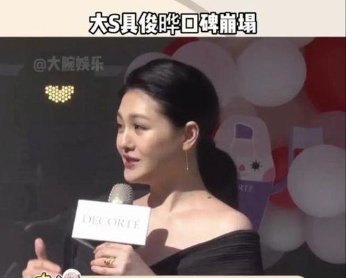 经纪人爆料大s视频,经纪人独家爆料内幕 第1张 经纪人爆料大s视频,经纪人独家爆料内幕 第1张