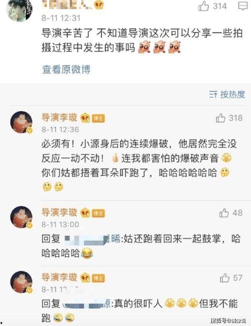 王源爆料对象视频大全集,揭秘明星幕后故事  第3张