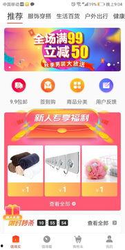 电商爆料最新内容  第2张