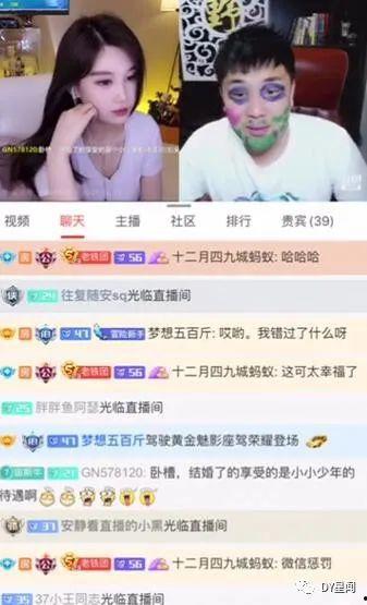 最新主播爆料,主播最新爆料，行业内幕大曝光！  第2张