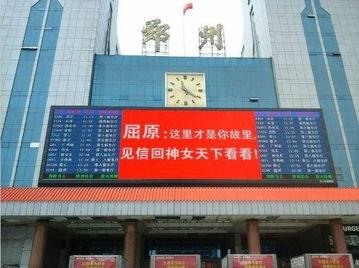 郑州火车站最新爆料,焕发新活力！  第2张